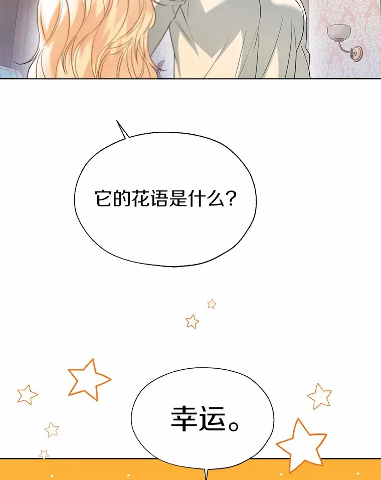 49.长高一点就好74