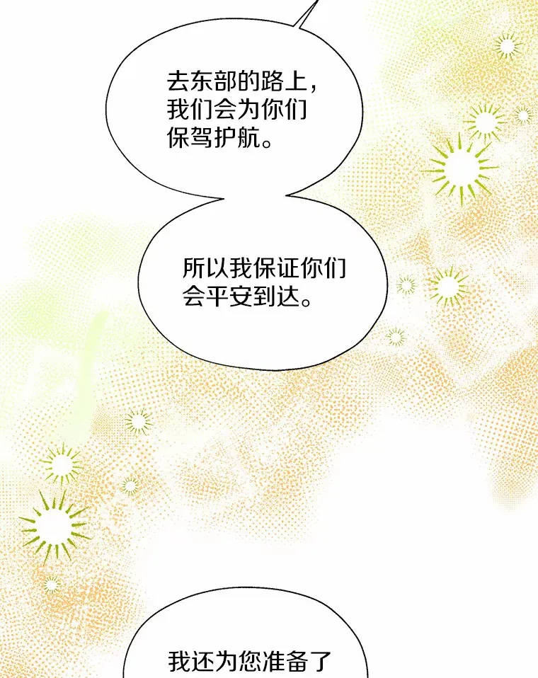 47.提前告别34