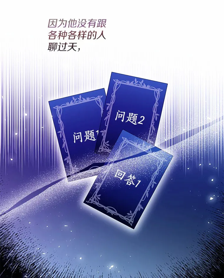 25.感冒54