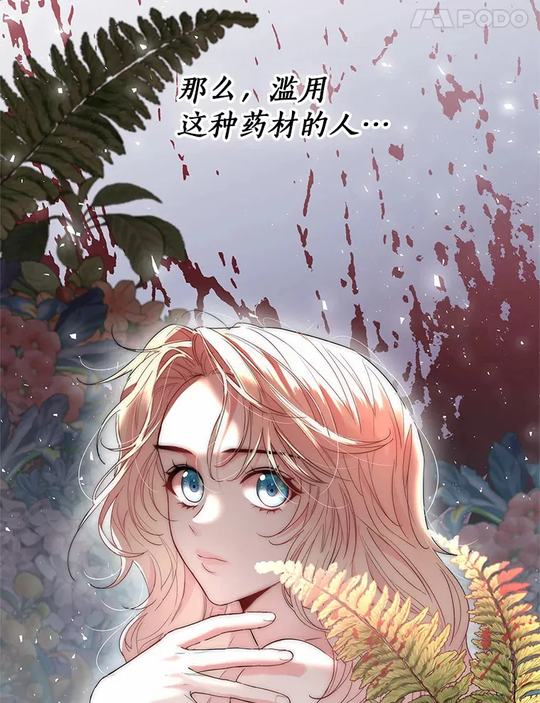 7.结婚批准文件68