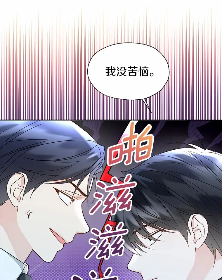 50.苦恼71