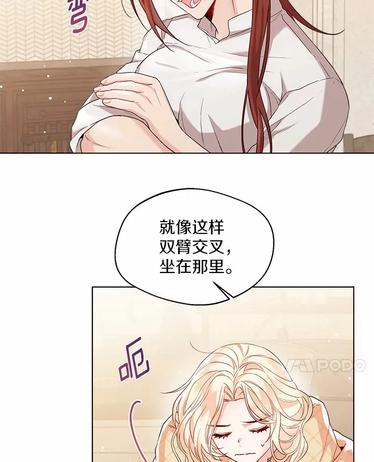 15.大公几乎不睡觉69