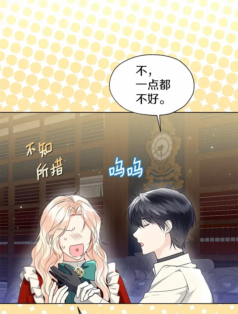 55.隐藏的风暴17