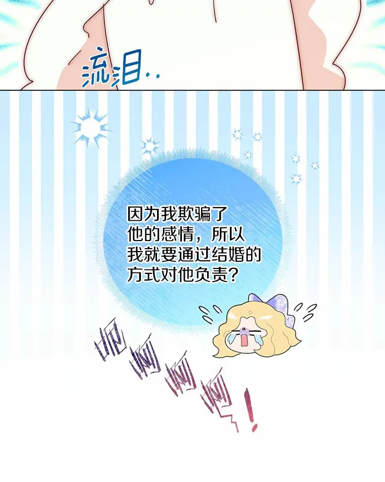 7.结婚批准文件30