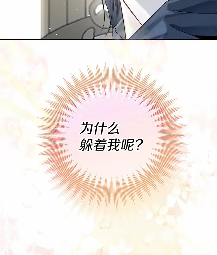 43.伊利安的秘密112
