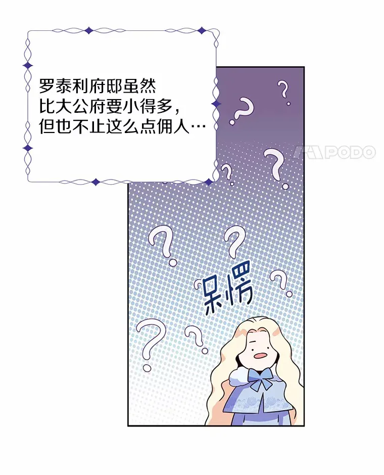 1.他就是大公！66