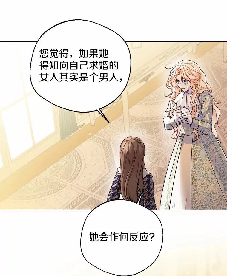 17.善意的谎言12