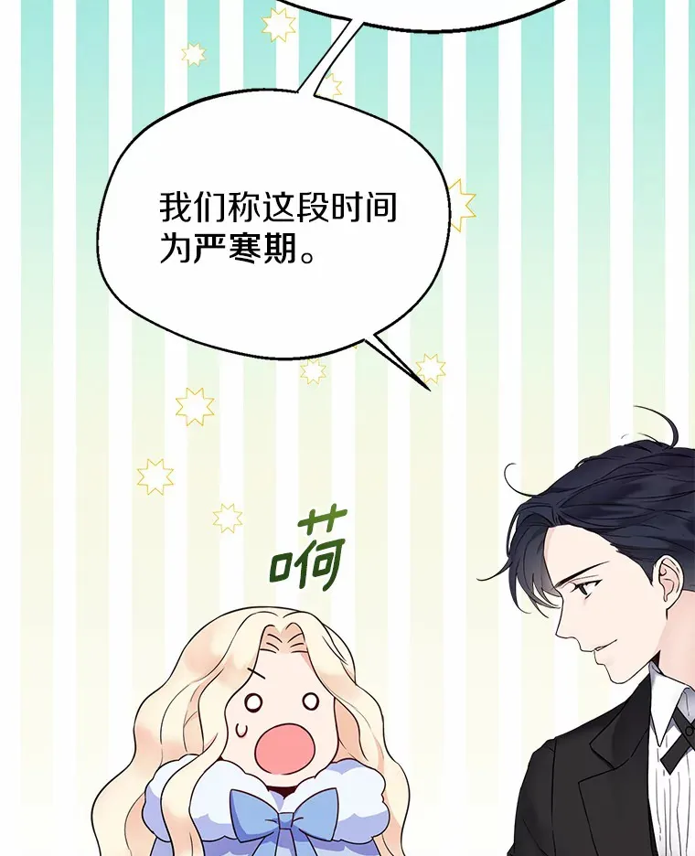 1.他就是大公！60