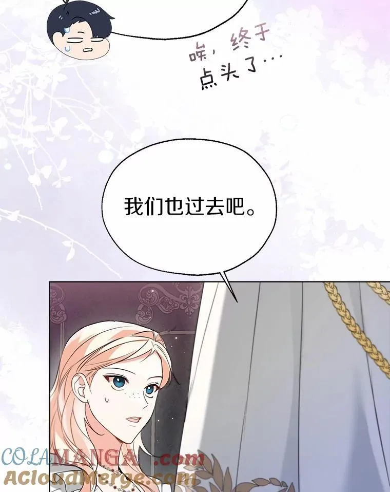 59.谈判32