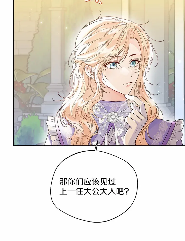 38.“偷偷”见面10