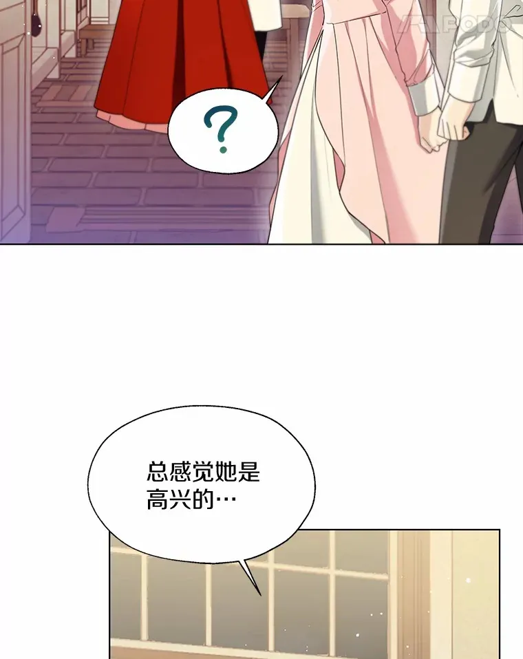 54.真实的想法4