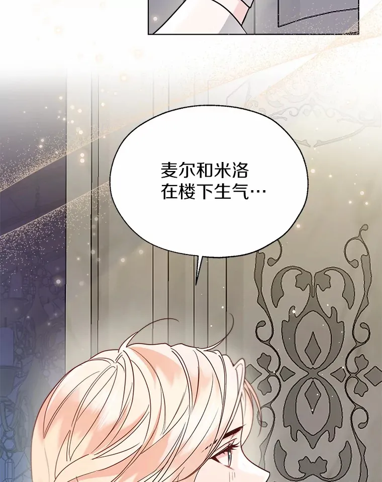 54.真实的想法55