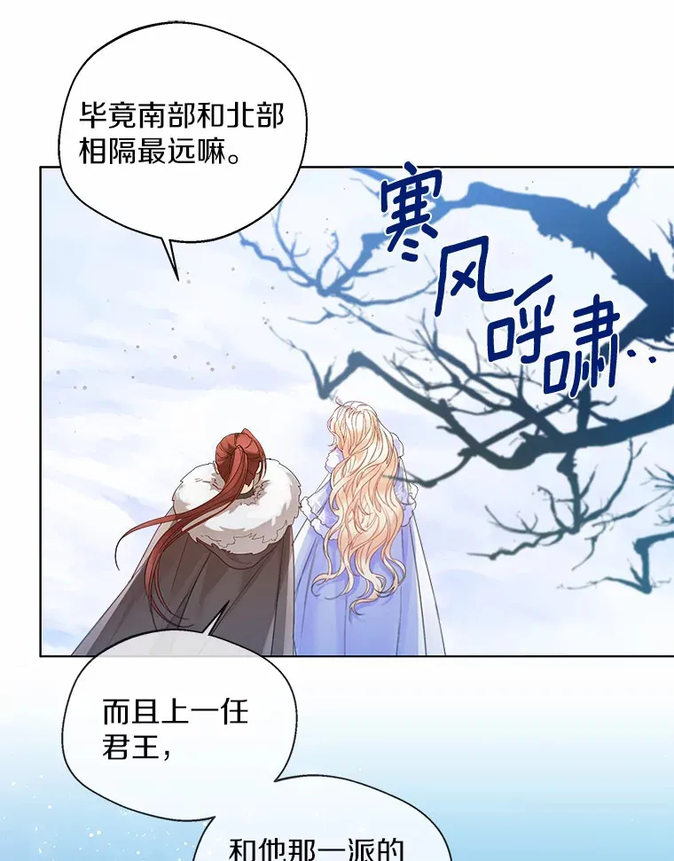 13.出门玩雪95