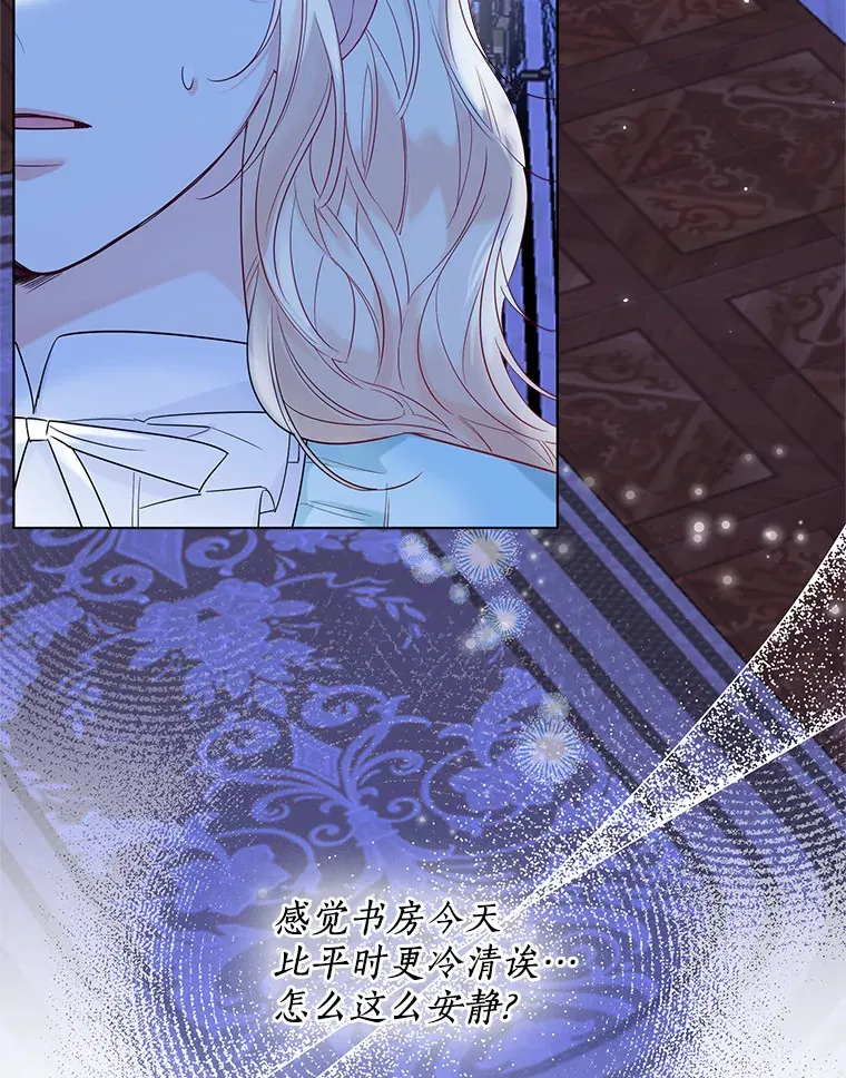 38.“偷偷”见面78