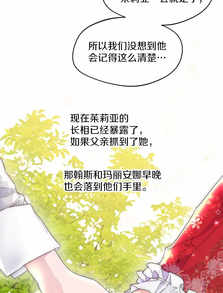 6.坦白59