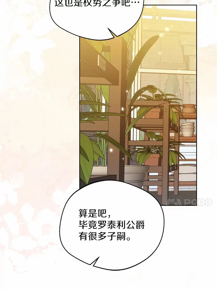 37.上分的机会32