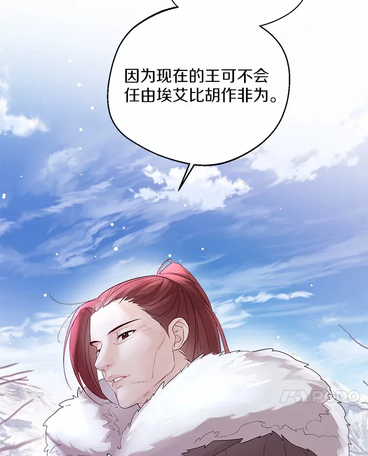 14.道别16