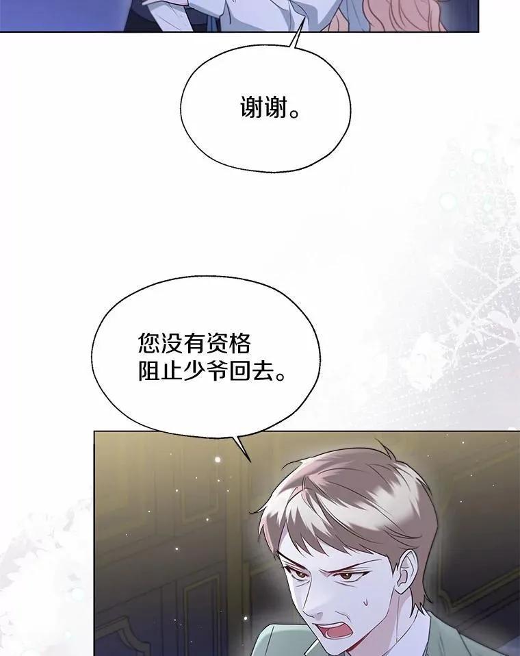 63.成为累赘4