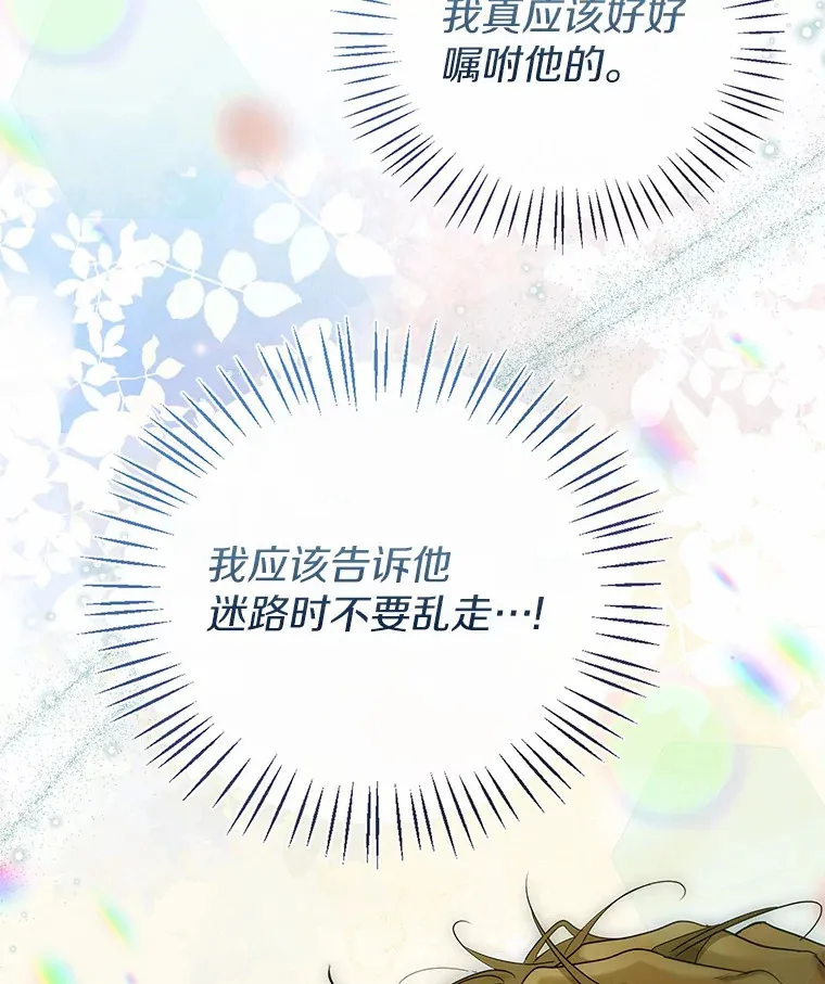 41.游园秀色101