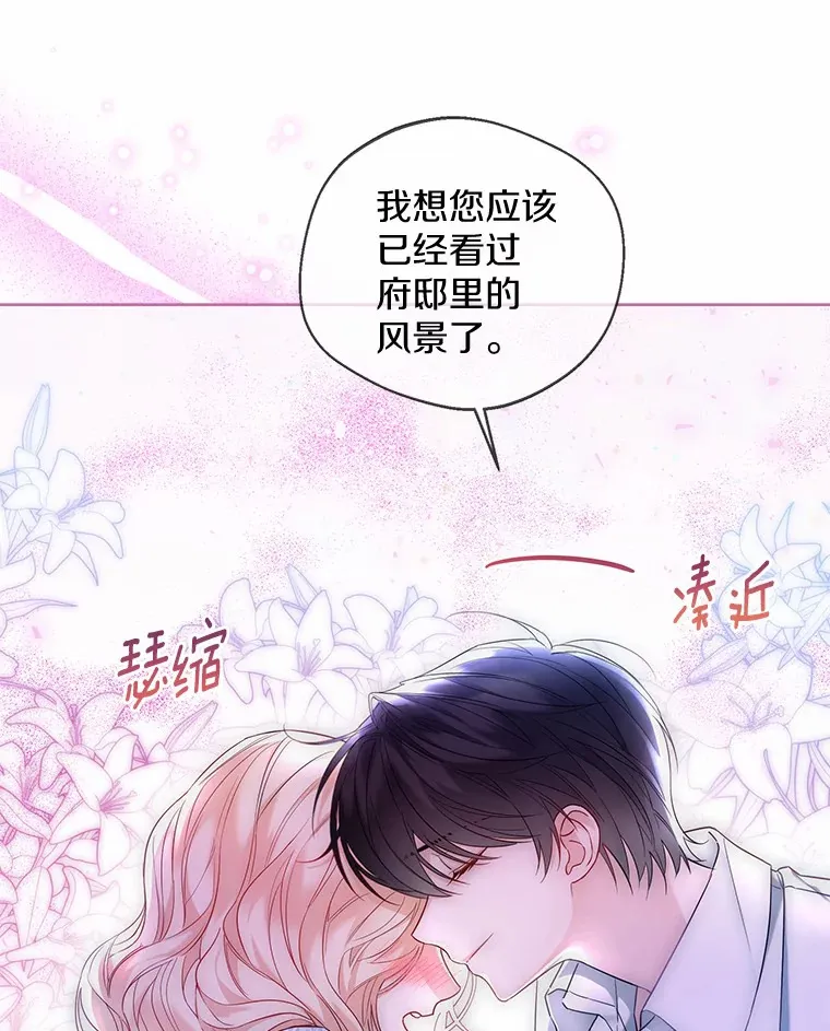 15.大公几乎不睡觉10