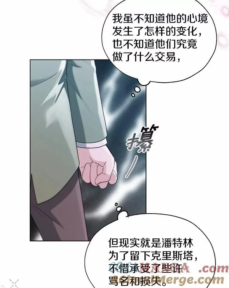 61.身份暴露39