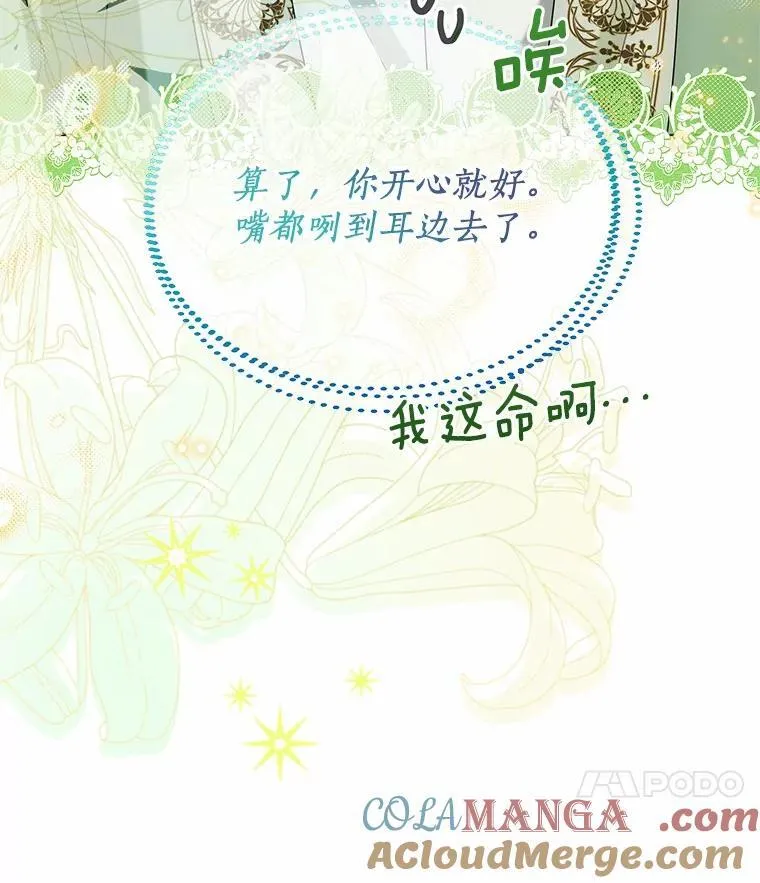 65.那是儿时的记忆20
