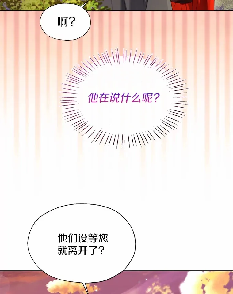 52.想留在您身边82