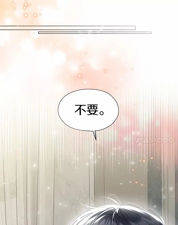 55.隐藏的风暴88