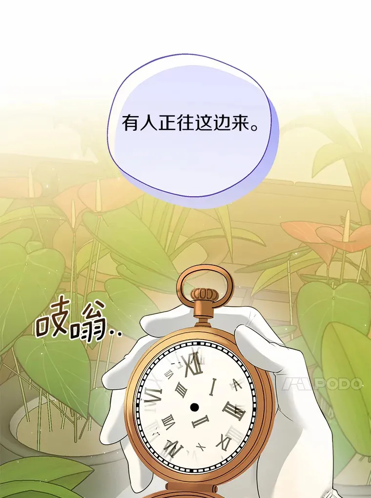 47.提前告别90