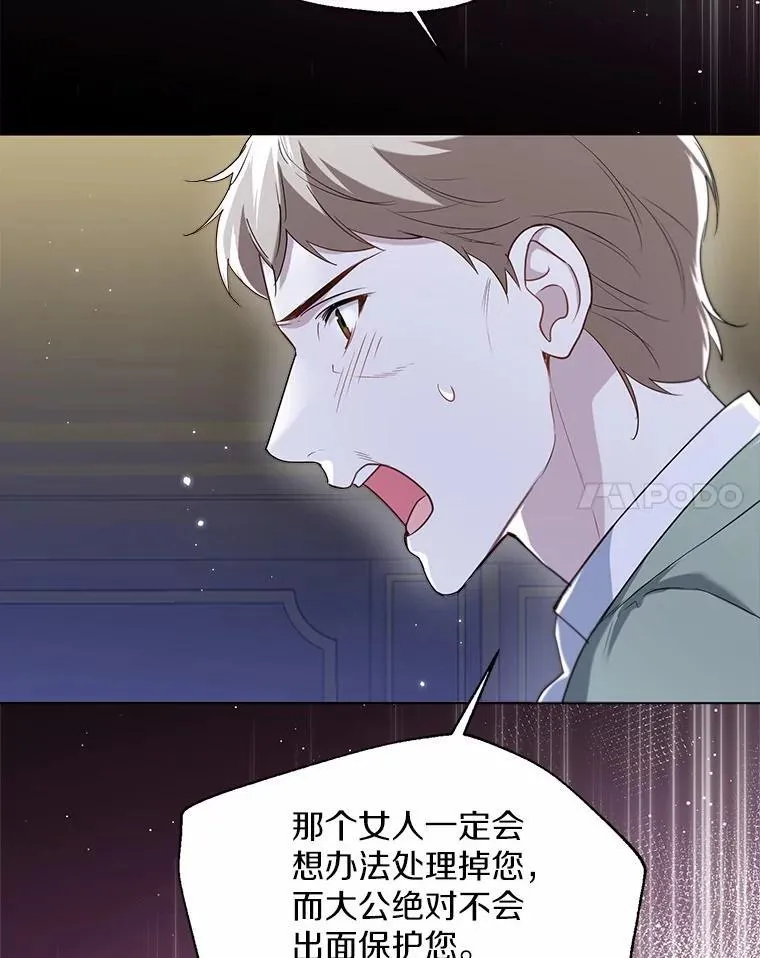 62.说服80