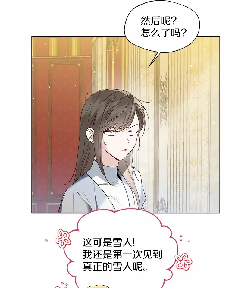 27.雪人4