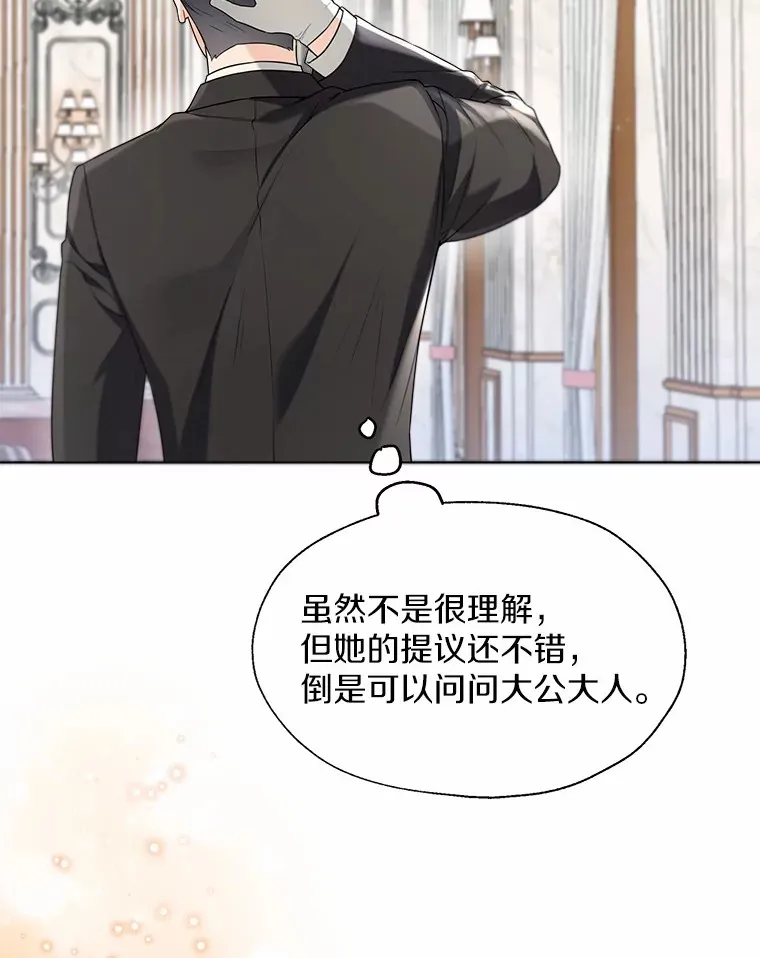 55.隐藏的风暴87