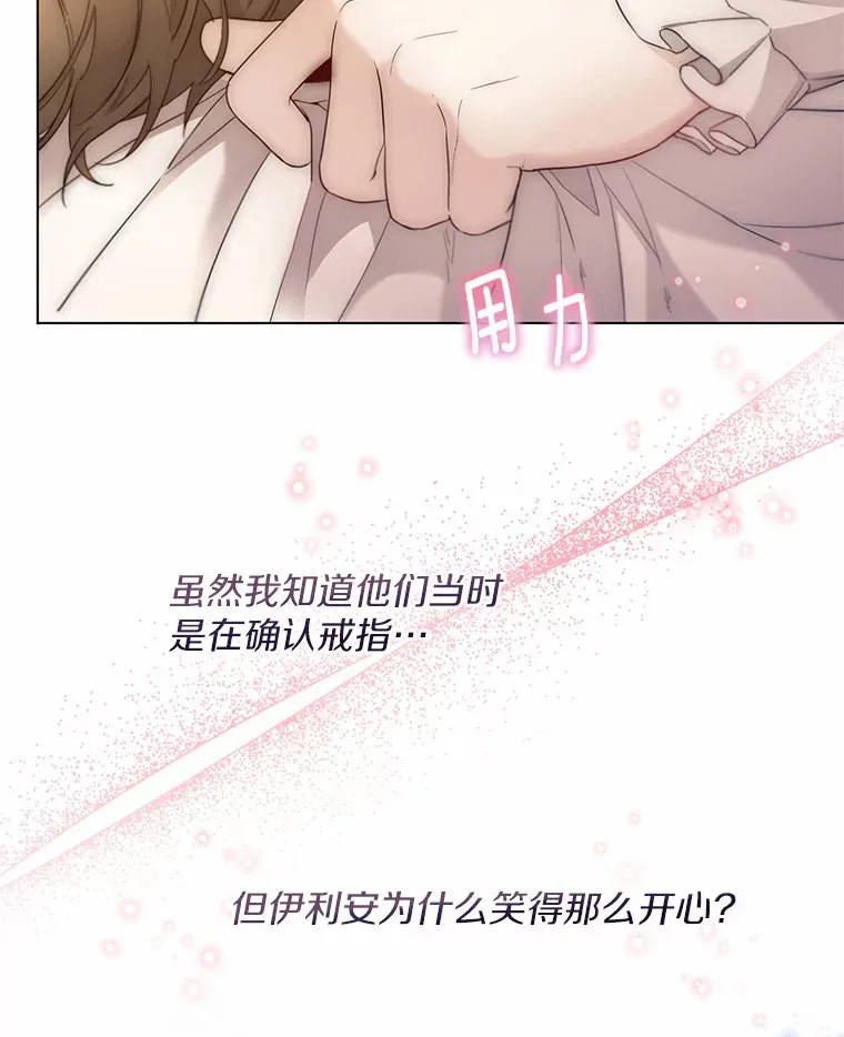 24.担忧70