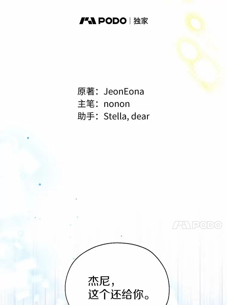 44.他知道了16