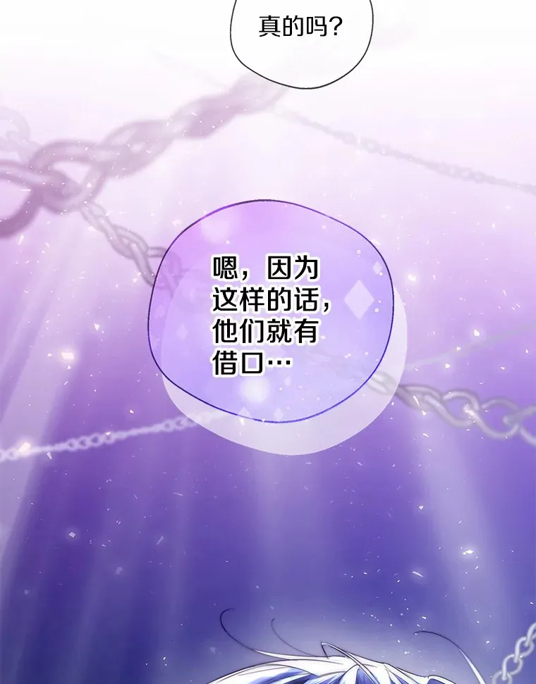13.出门玩雪100