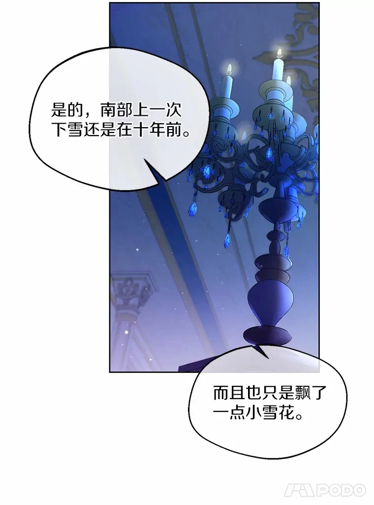 1.他就是大公！56