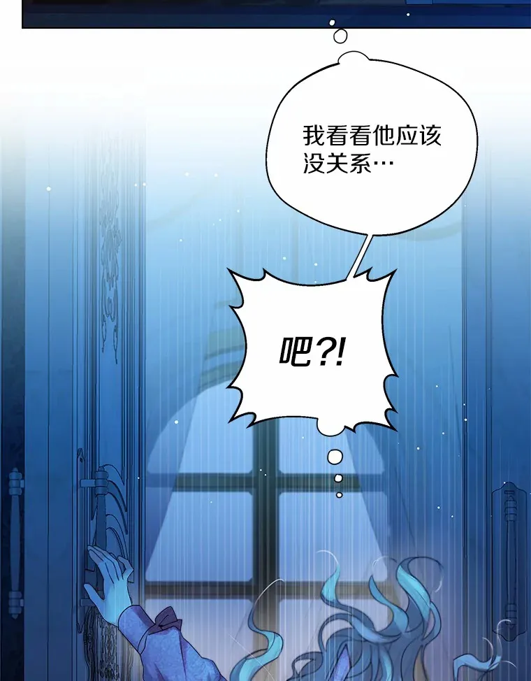 18.睡着的大公50