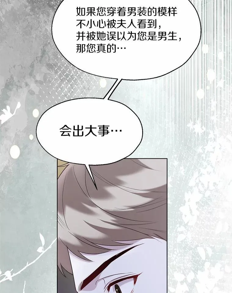 62.说服49