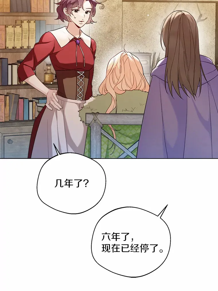 28.少爷和小姐42