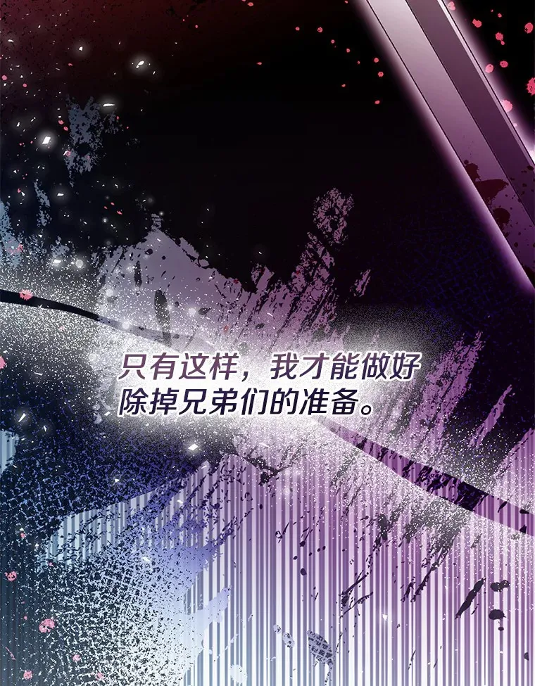 33.打理花园17