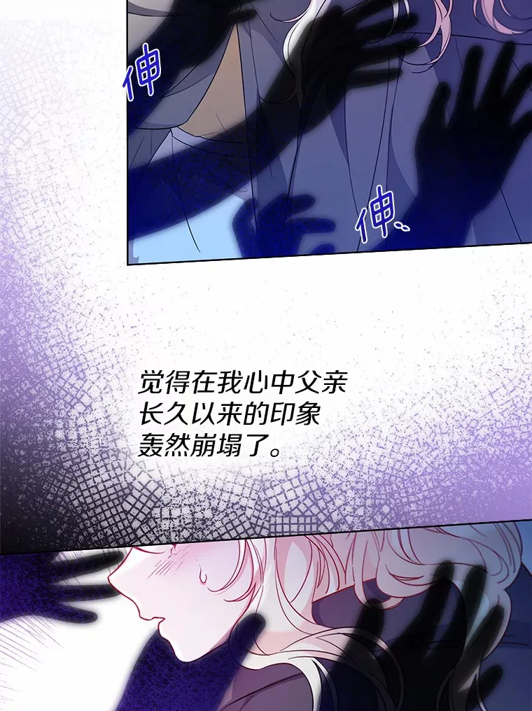 33.打理花园59
