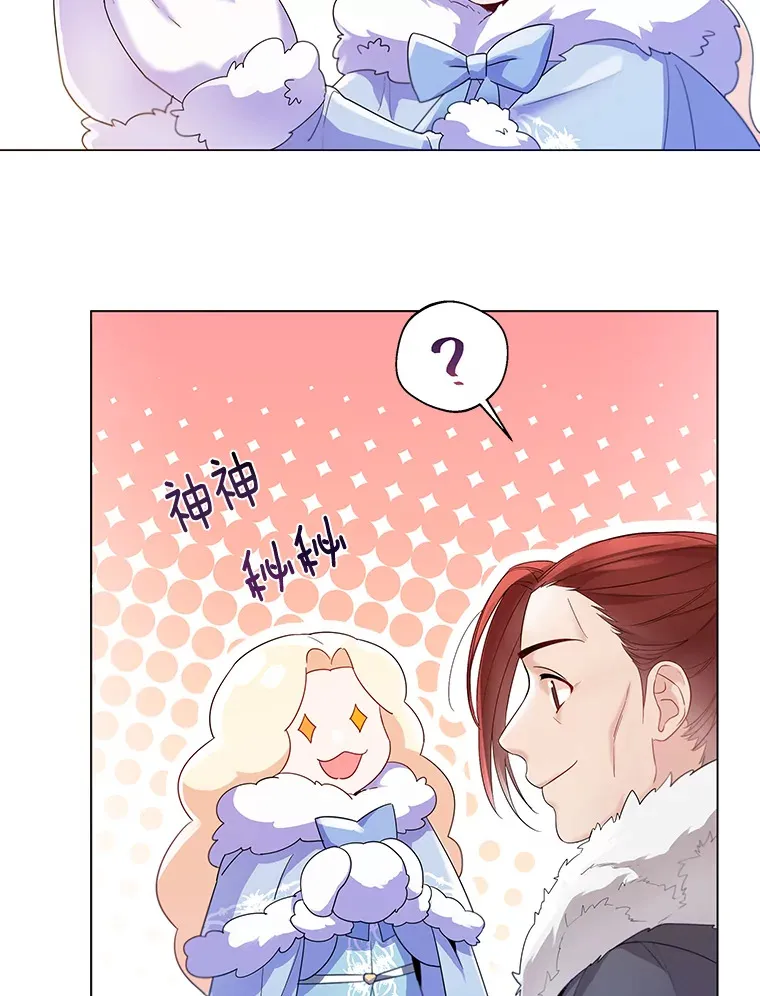 13.出门玩雪69