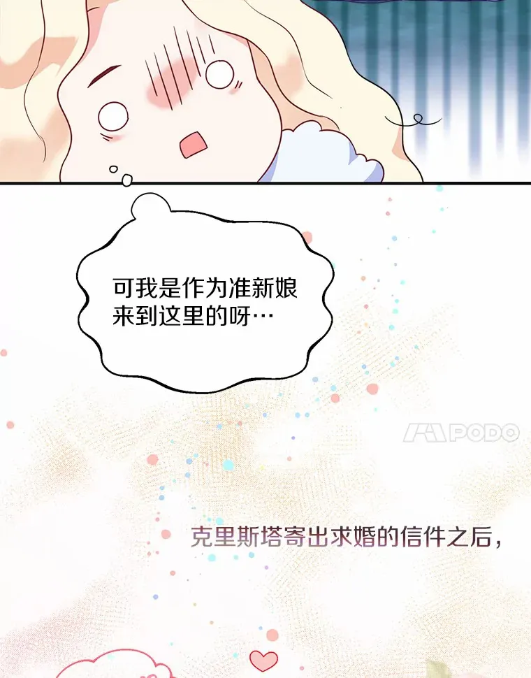1.他就是大公！82