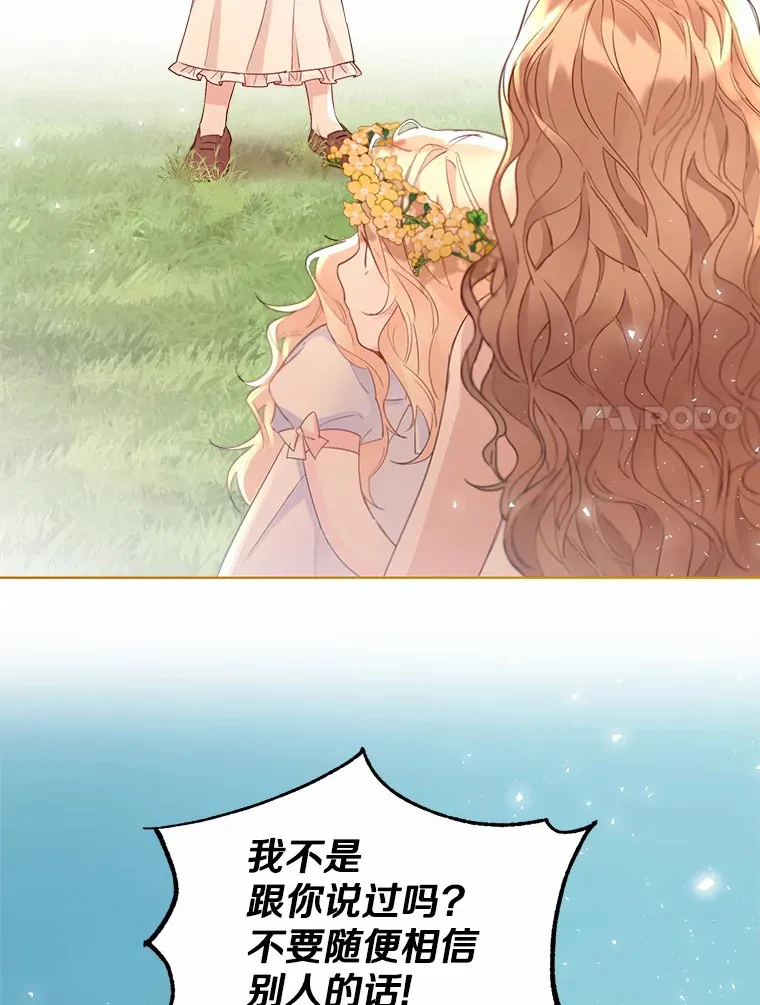 9.确认80