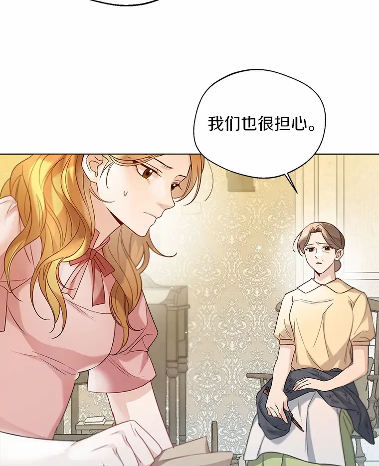 30.信件84