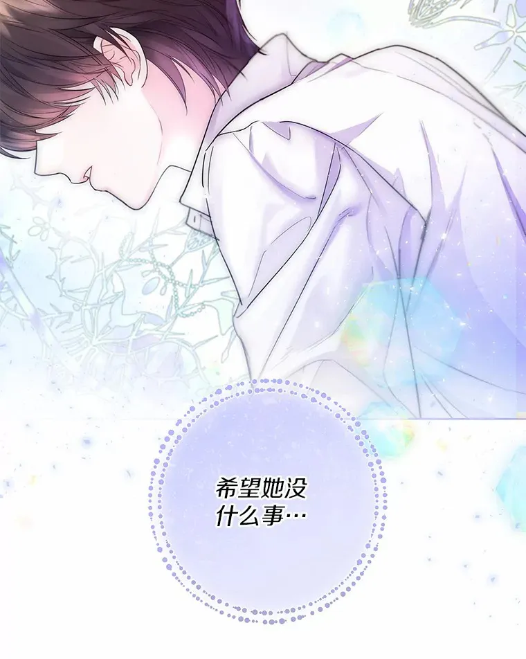 12.向您道歉63