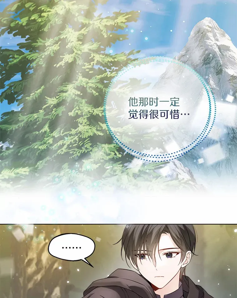 33.打理花园72