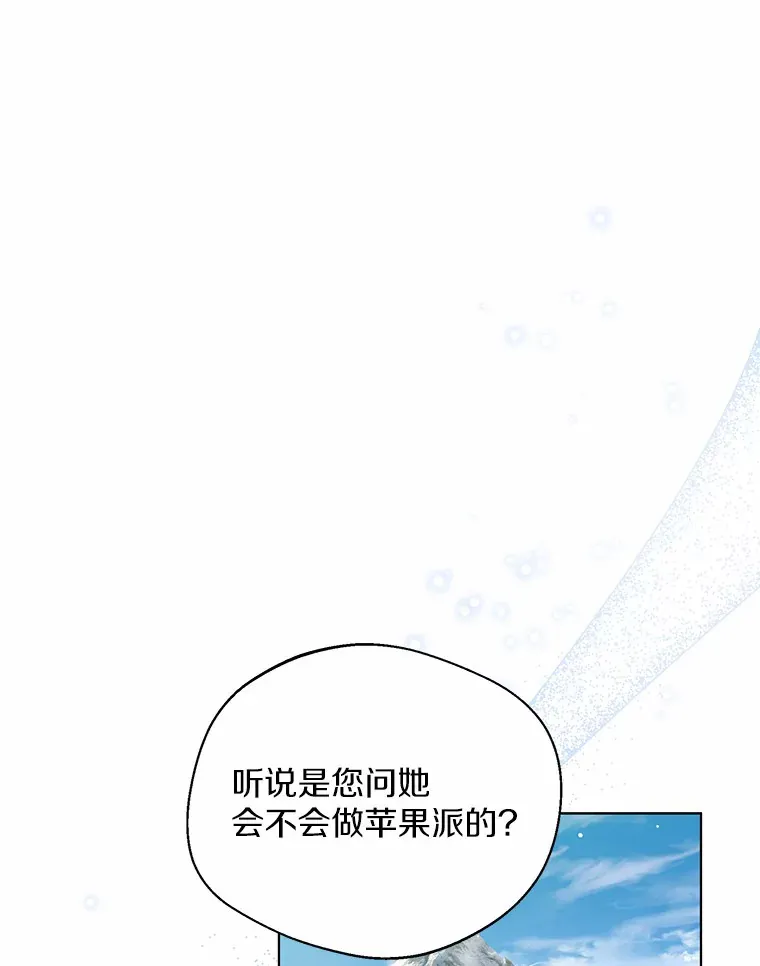 32.谈心13