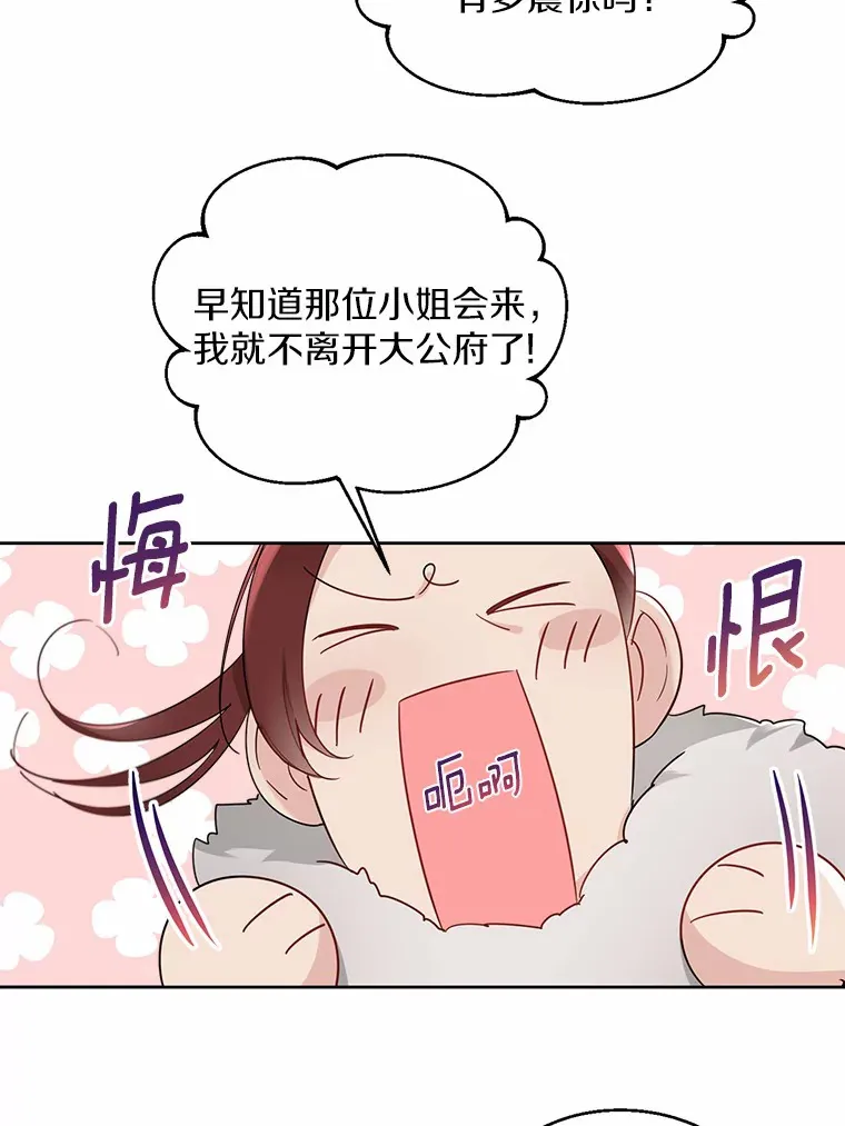 5.神秘的克里斯塔8