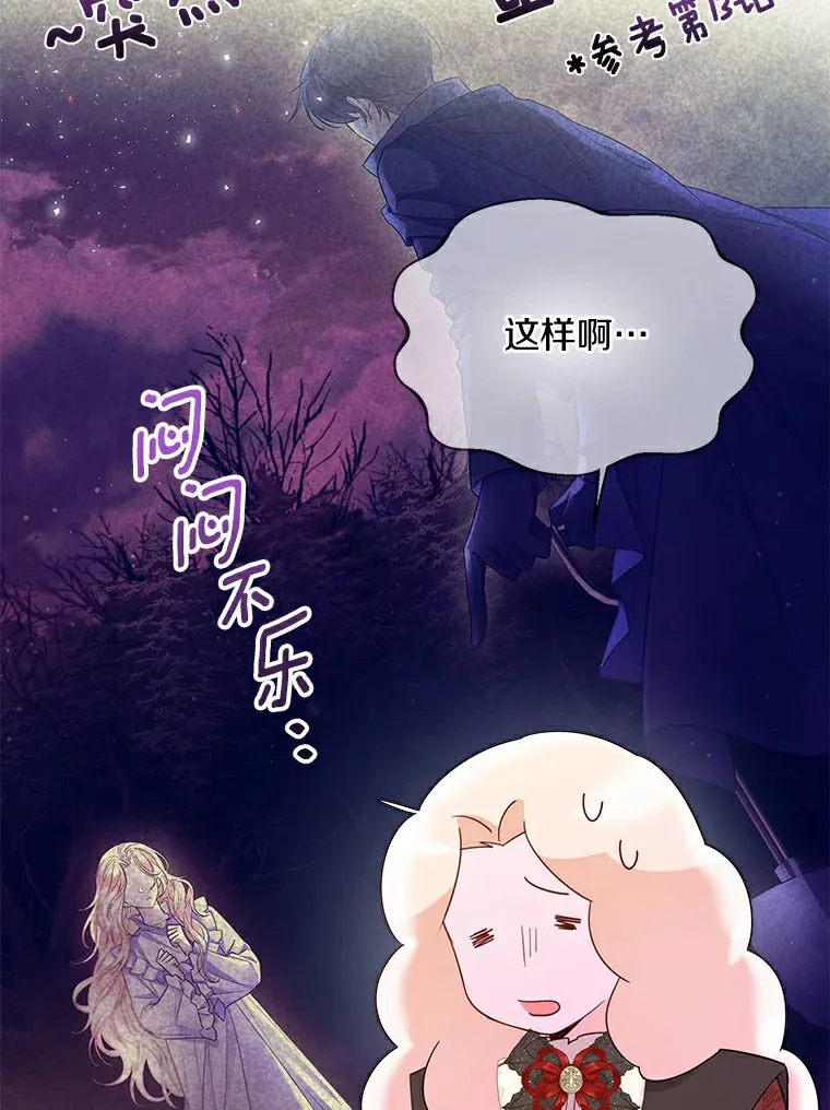 37.上分的机会84